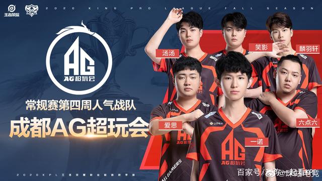 绿色春节的