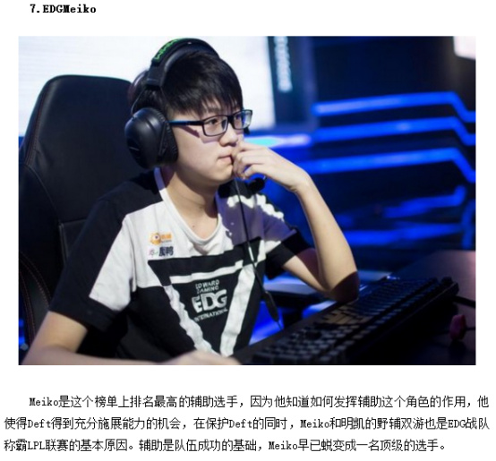 作为一个希 作为一个希