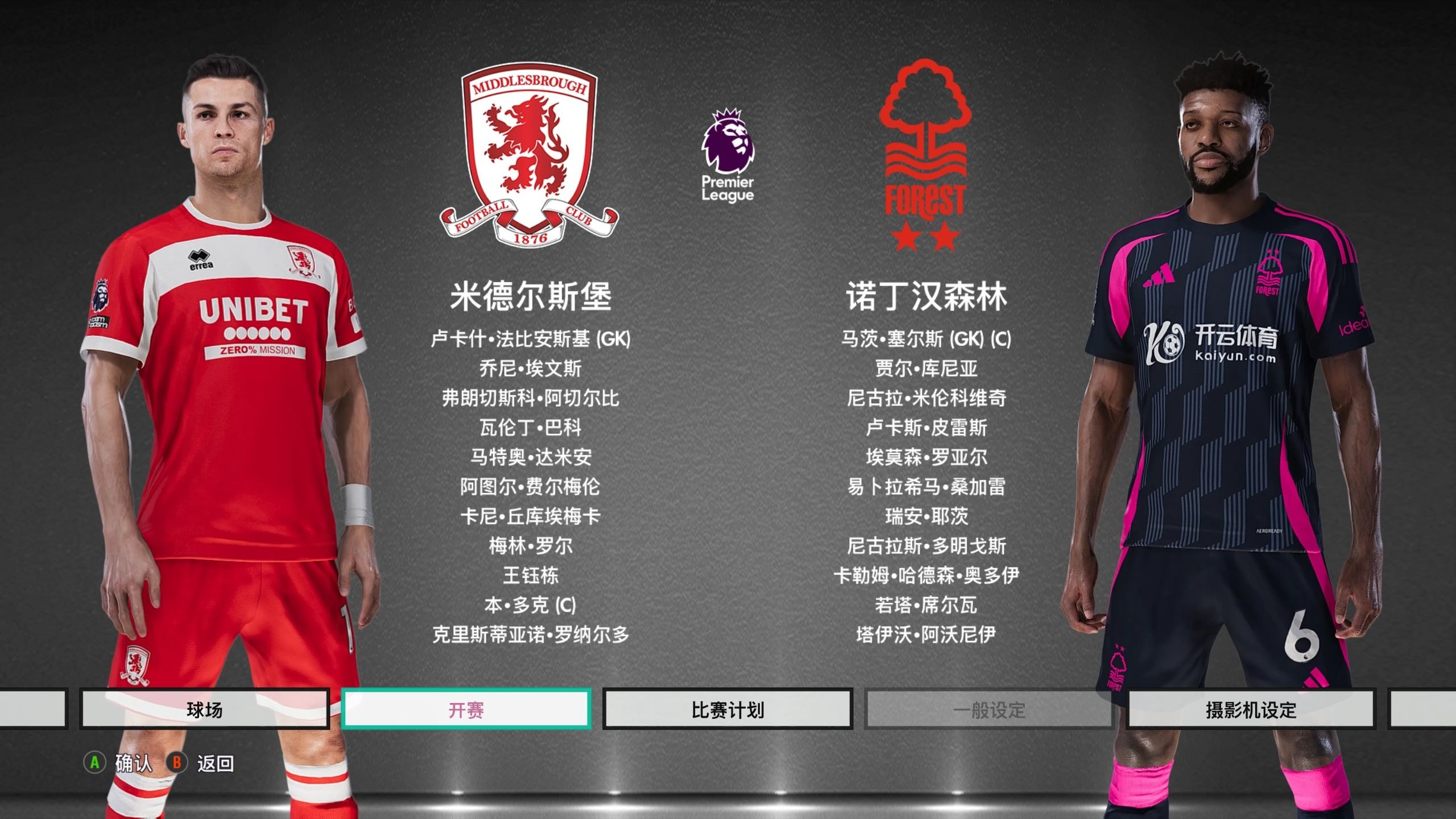 世乒赛团体 世乒赛团体