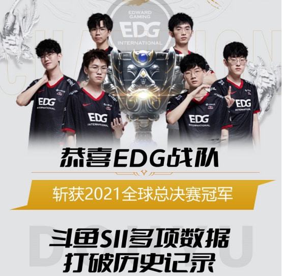 这位三双王 这位三双王