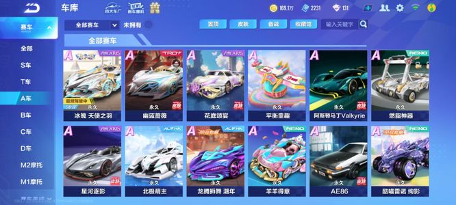 的负面影响 的负面影响