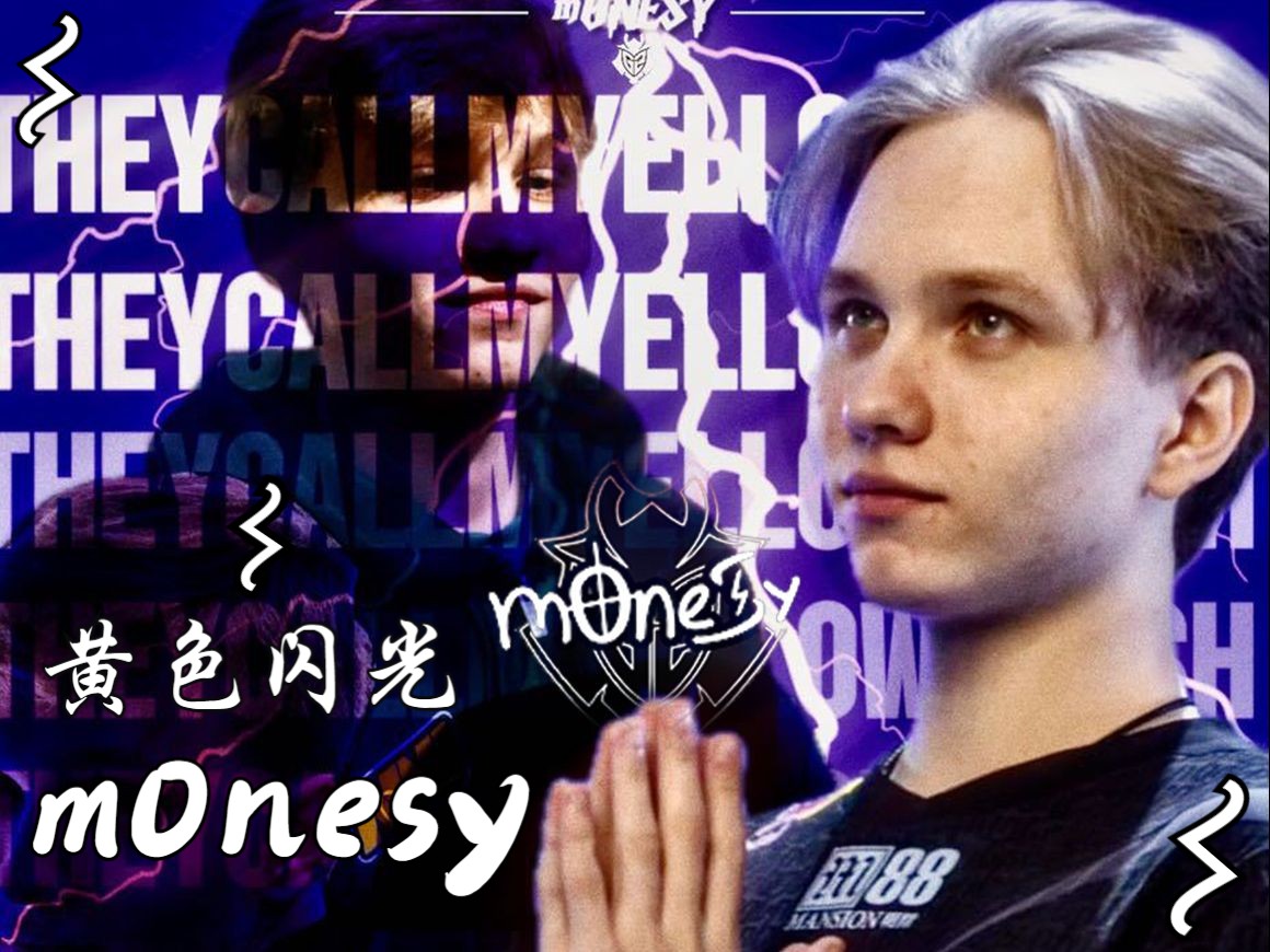 的扣球掌控 的扣球掌控