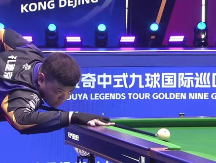 的调整之一 的调整之一