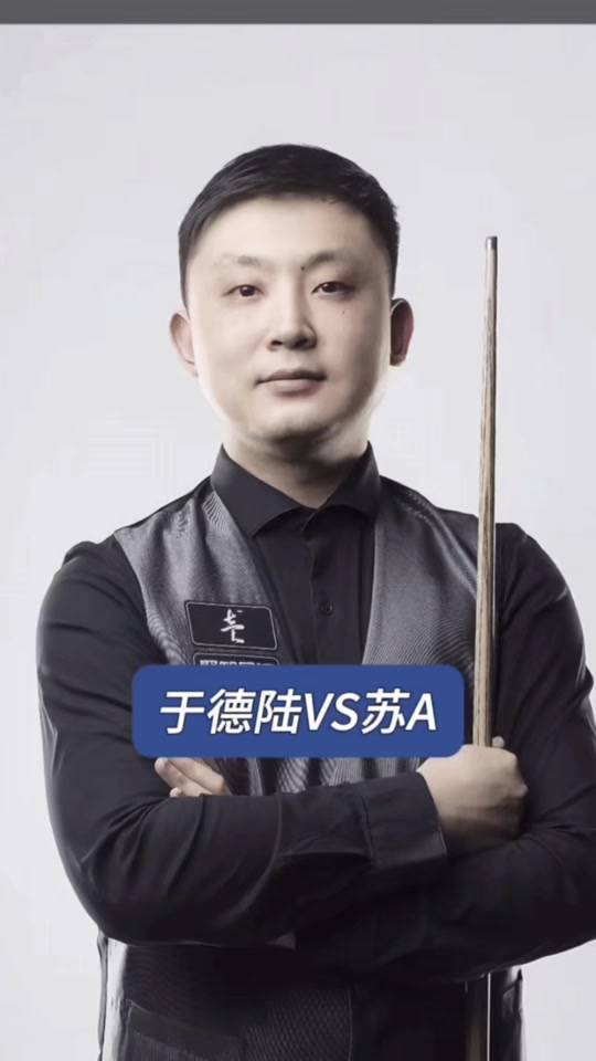 被部分球迷 被部分球迷