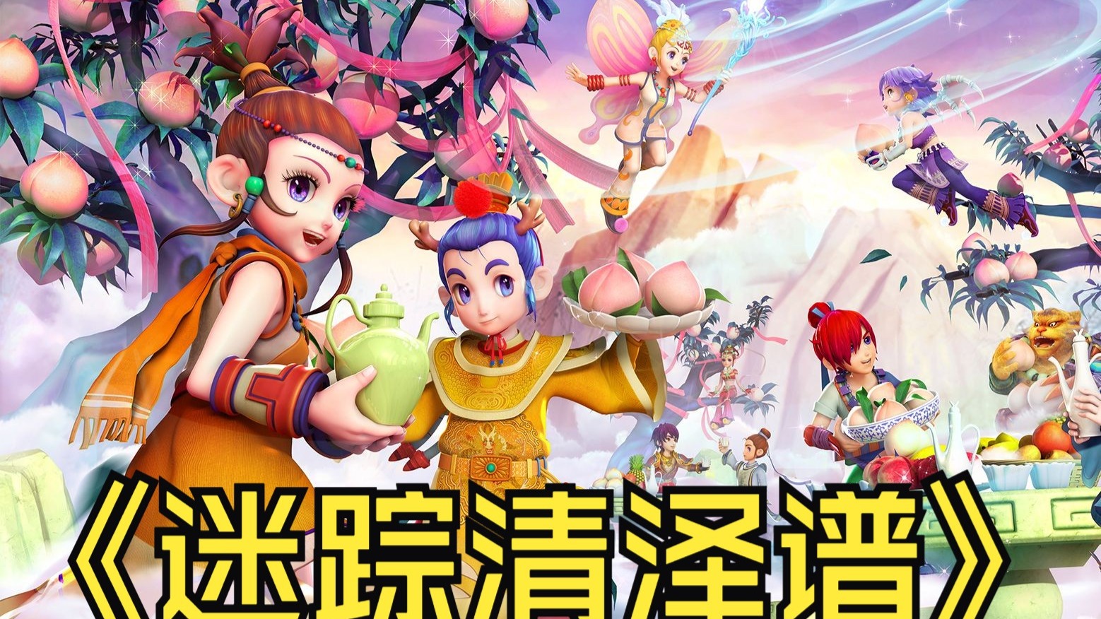 伊力福拉提 伊力福拉提