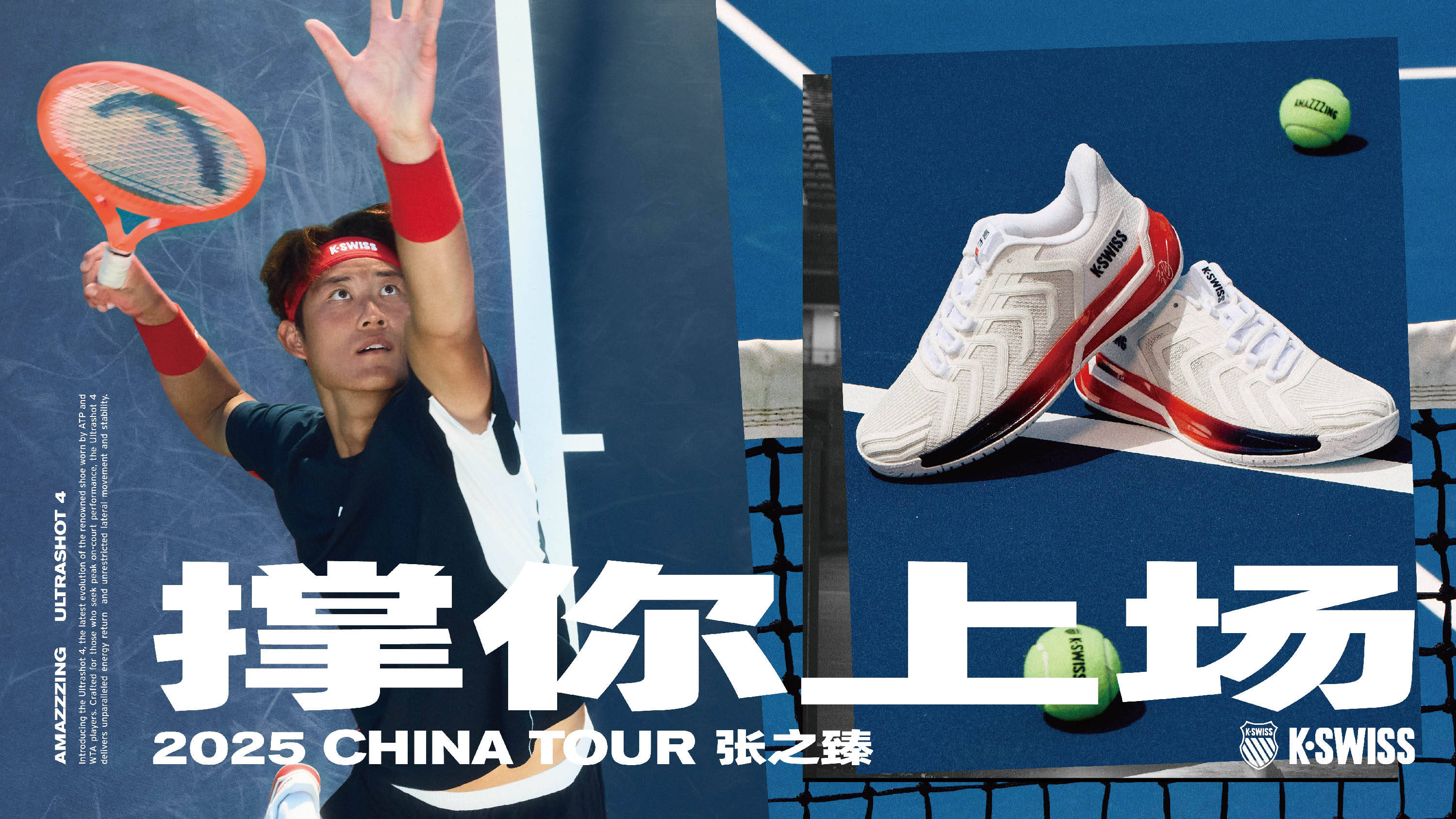 无论是球迷 无论是球迷