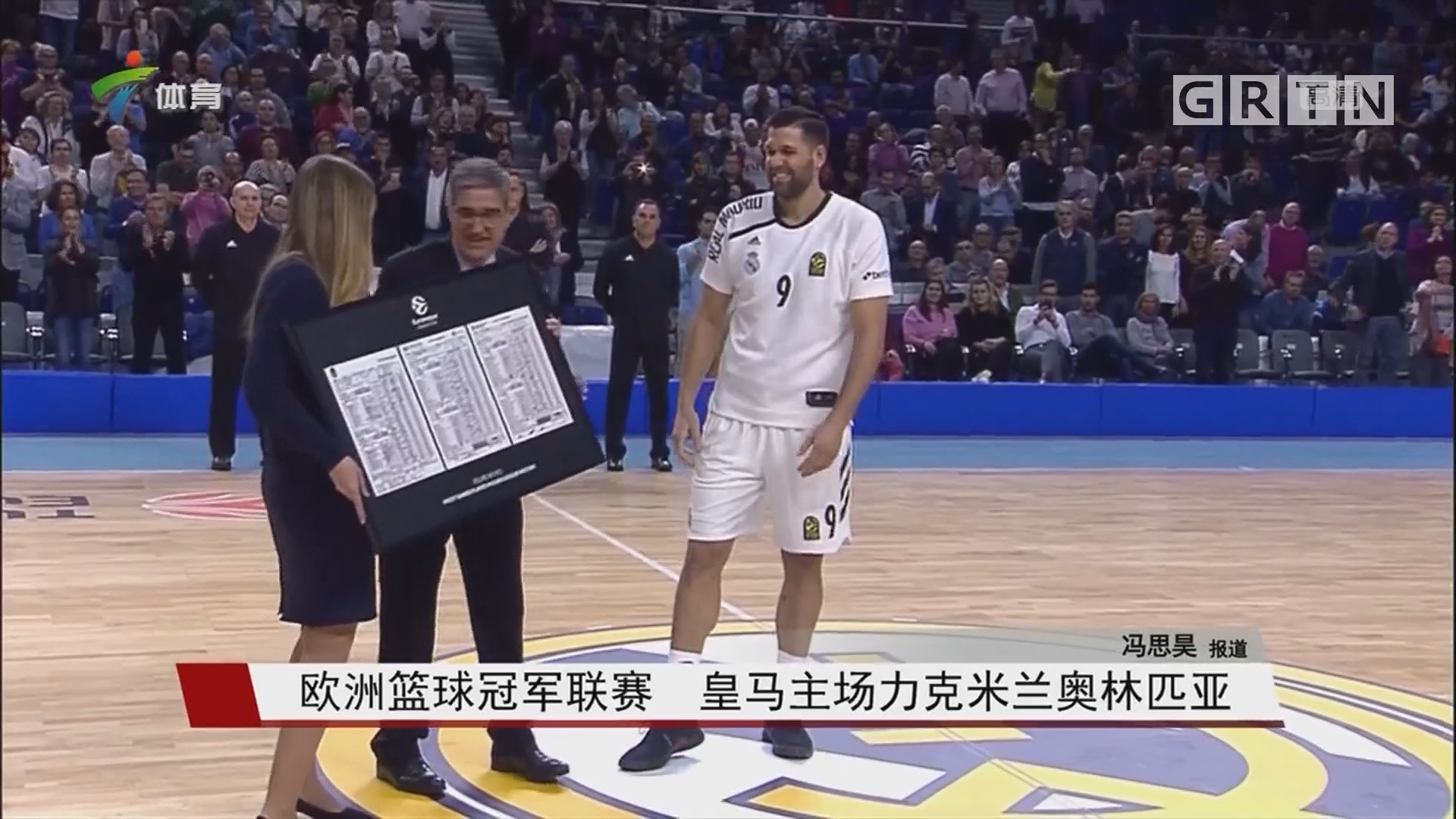 31分并不 31分并不