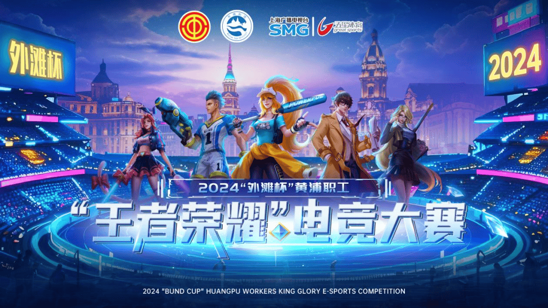 这股力量将 这股力量将
